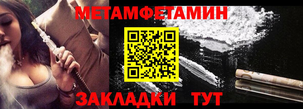 Шахты  Амфетамин VHQ  Вход с VPN 