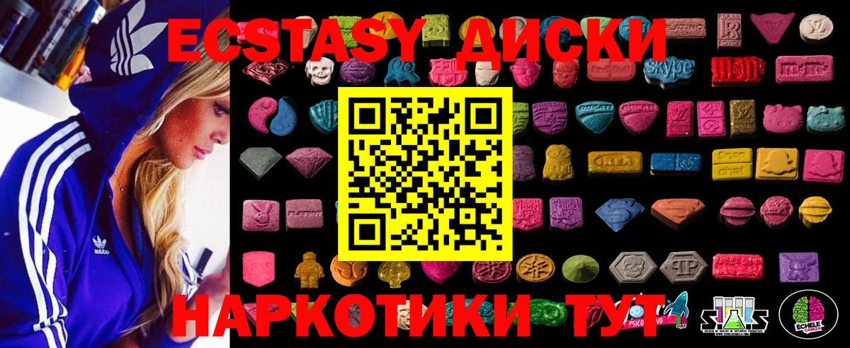 Шахты  Ecstasy VHQ  blacksprut онион  сколько стоит  Ecstasy mix  Вход с VPN 