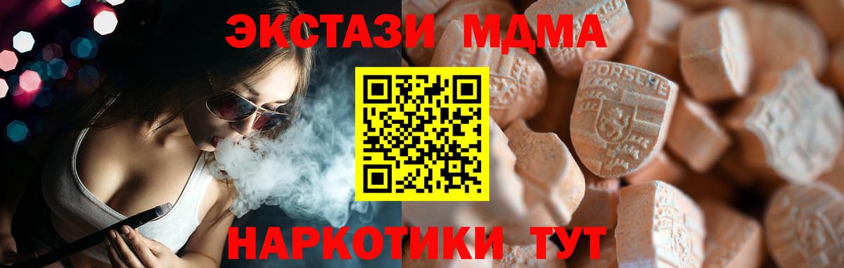 Ecstasy DUBAI Шахты