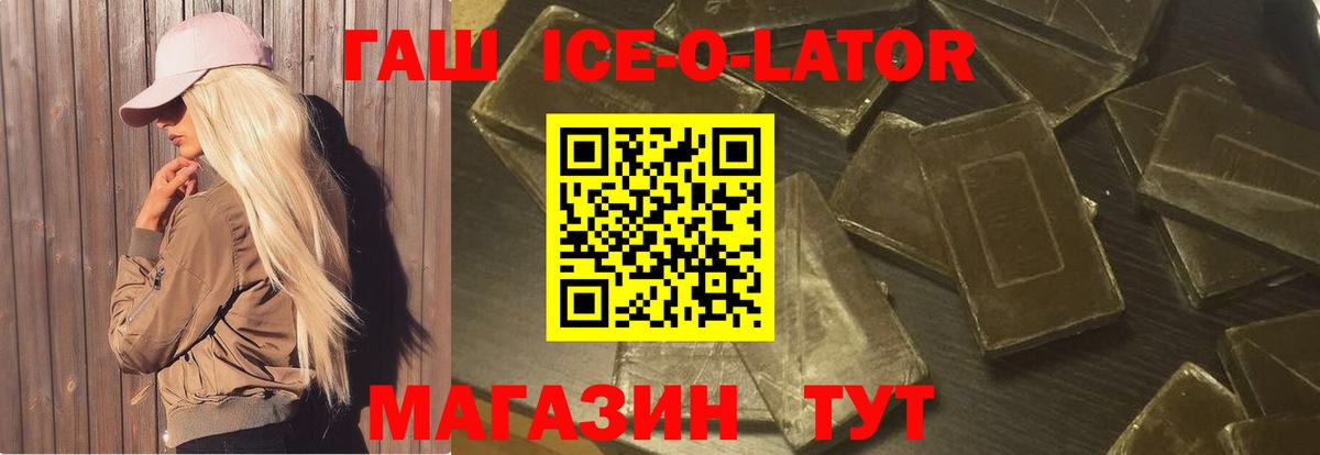Гашиш убойный Шахты