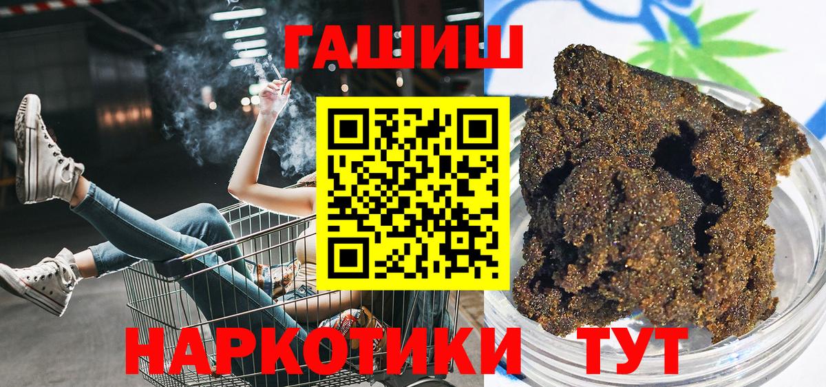 Гашиш  Вход с VPN  Шахты  ГАШИШ hashish  ГАШИШ AMNESIA HAZE 