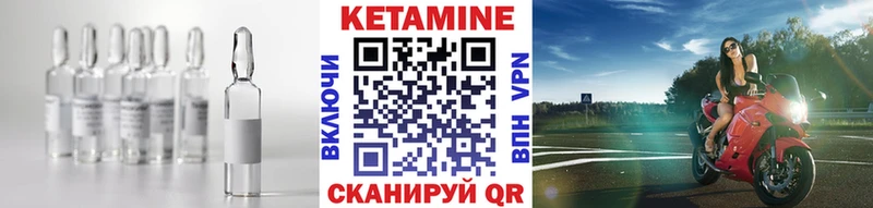 мега как зайти  Шахты  КЕТАМИН VHQ  купить наркотики сайты 