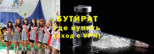 соль ск Елизово