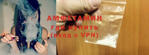 соль ск Елизово