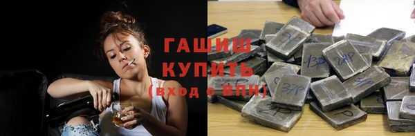 кокаин Струнино