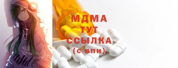 2c-b Ельня