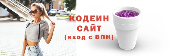 кристаллы Богородск