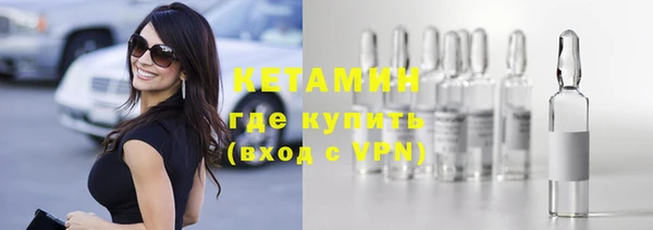 кокаин Струнино