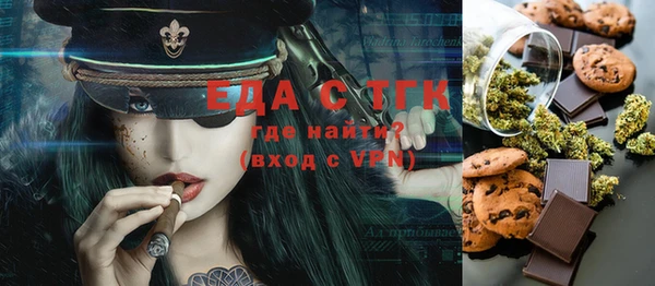 MESCALINE Гусев