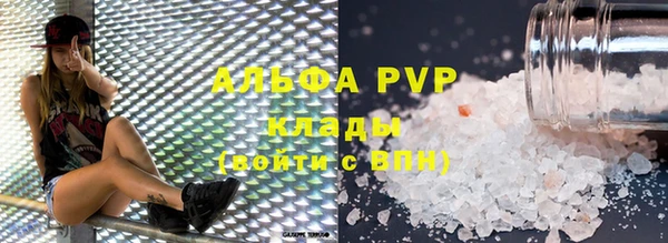 соль ск Елизово