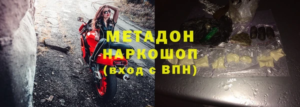 скорость mdpv Елабуга