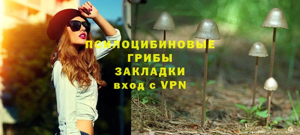 мдма Ступино