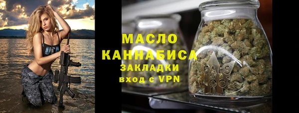 соль ск Елизово