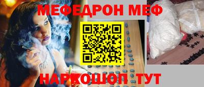 прущий лед Нарткала