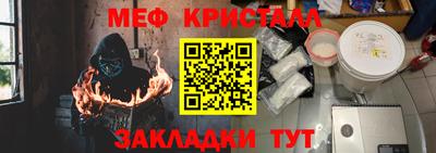 mdpv Нальчик