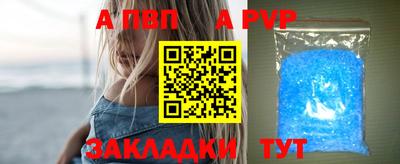 прущий лед Нарткала