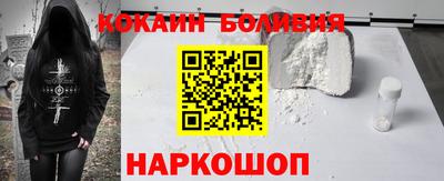 mdpv Нальчик