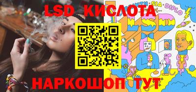 прущий лед Нарткала