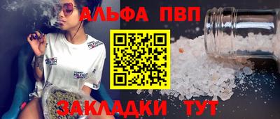 apvp Наро-Фоминск