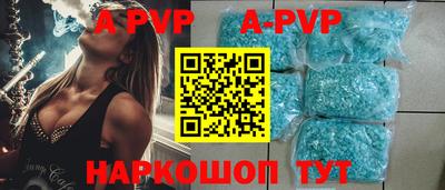 mdpv Нальчик