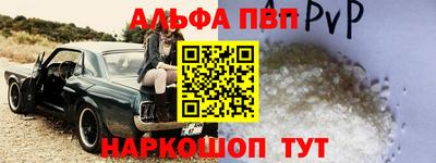 mdpv Нальчик