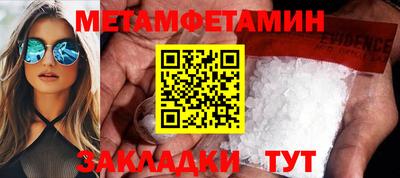 прущий лед Нарткала