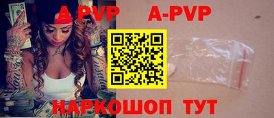 apvp Наро-Фоминск