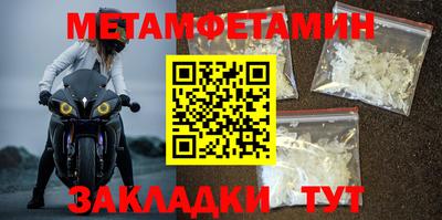 прущий лед Нарткала
