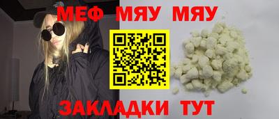 прущий лед Нарткала