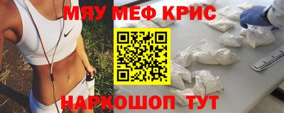 прущий лед Нарткала