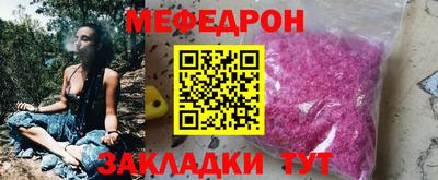 mdpv Нальчик