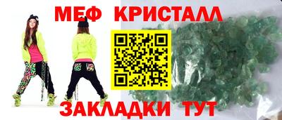 прущий лед Нарткала