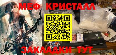 прущий лед Нарткала