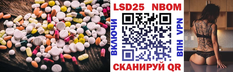 LSD-25 экстази кислота  купить закладку  Шахты 