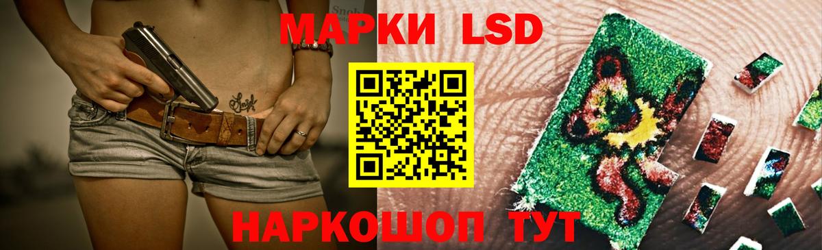 LSD-25 экстази ecstasy Шахты