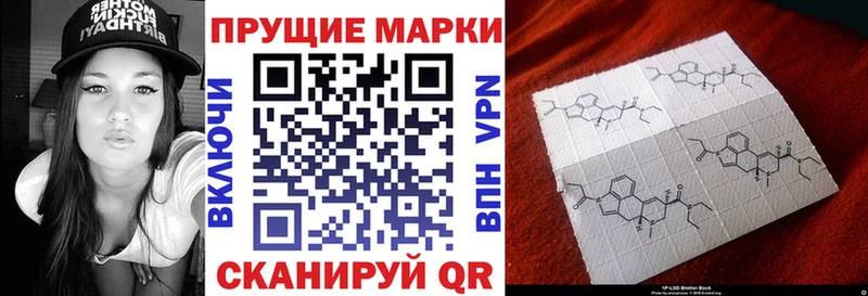 Марки N-bome 1,5мг  Шахты 
