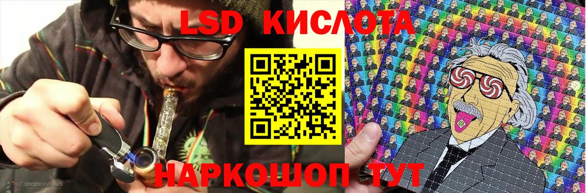 Марки NBOMe 1500мкг  Вход с VPN  Шахты 