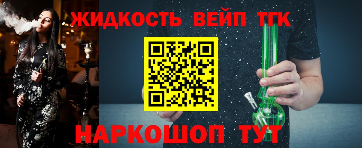 Дистиллят ТГК THC oil  цена наркотик  Шахты  Вход с VPN  ТГК гашишное масло 